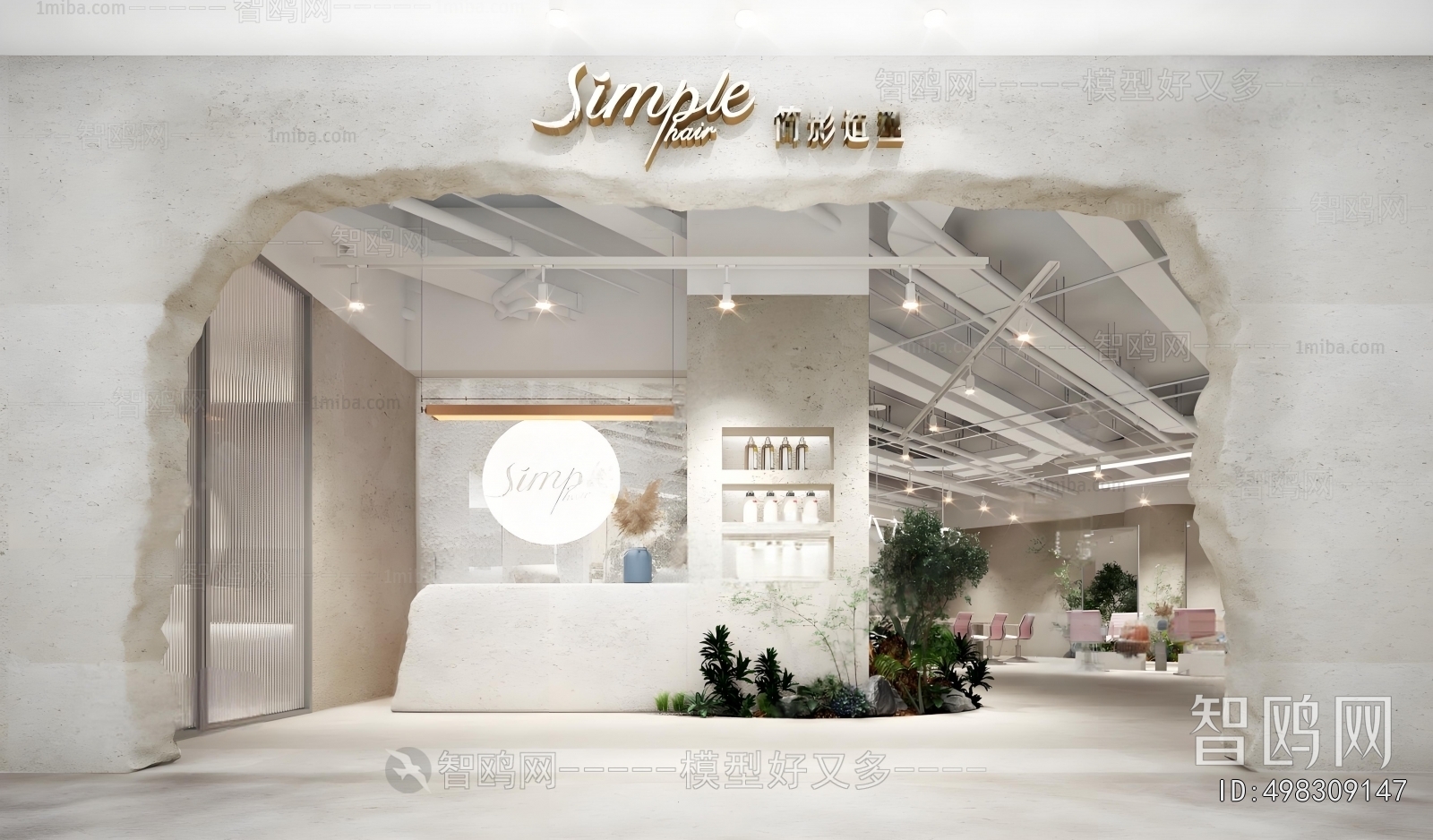 Industrial Style Barbershop