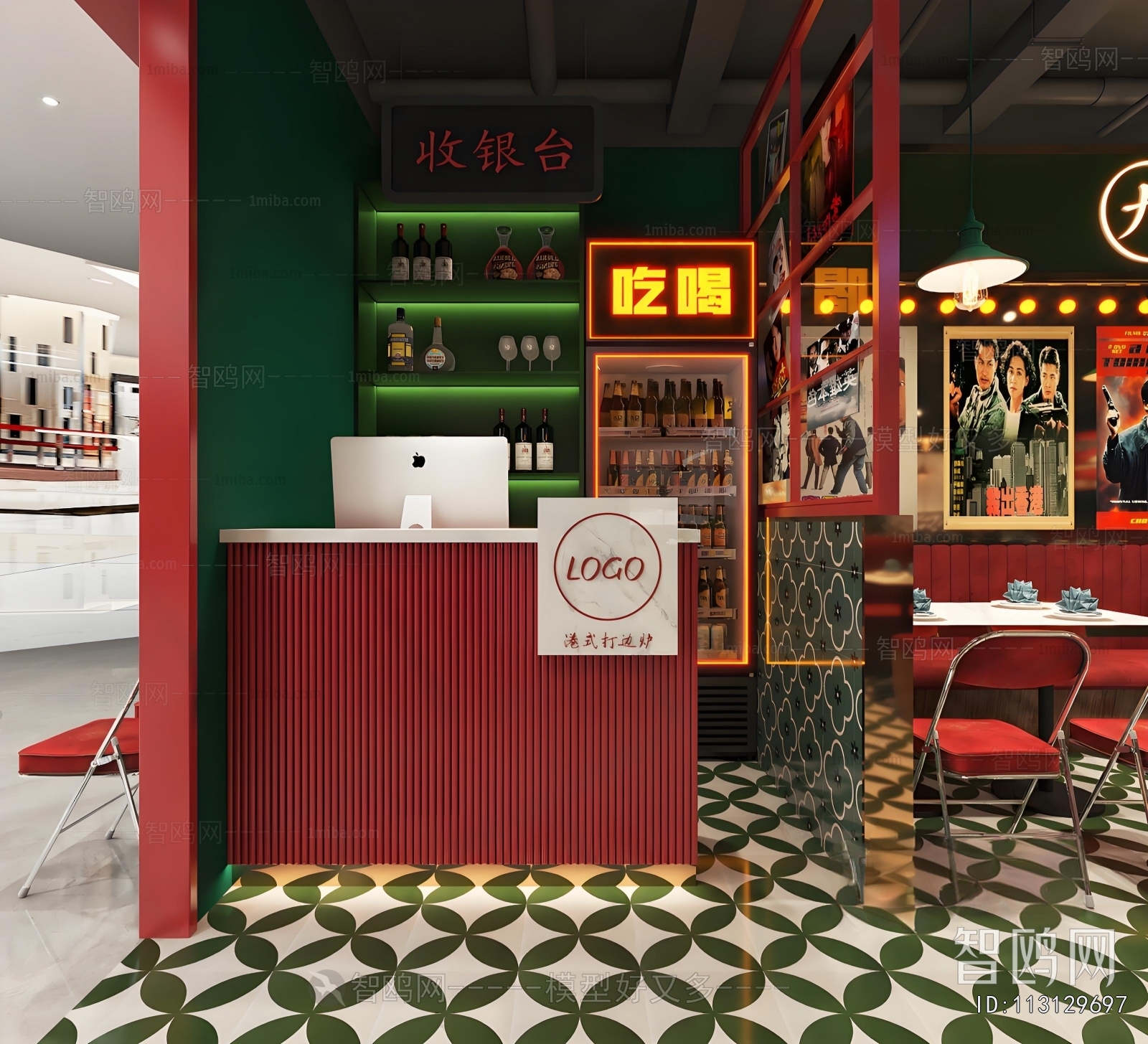 Hong Kong Style Restaurant