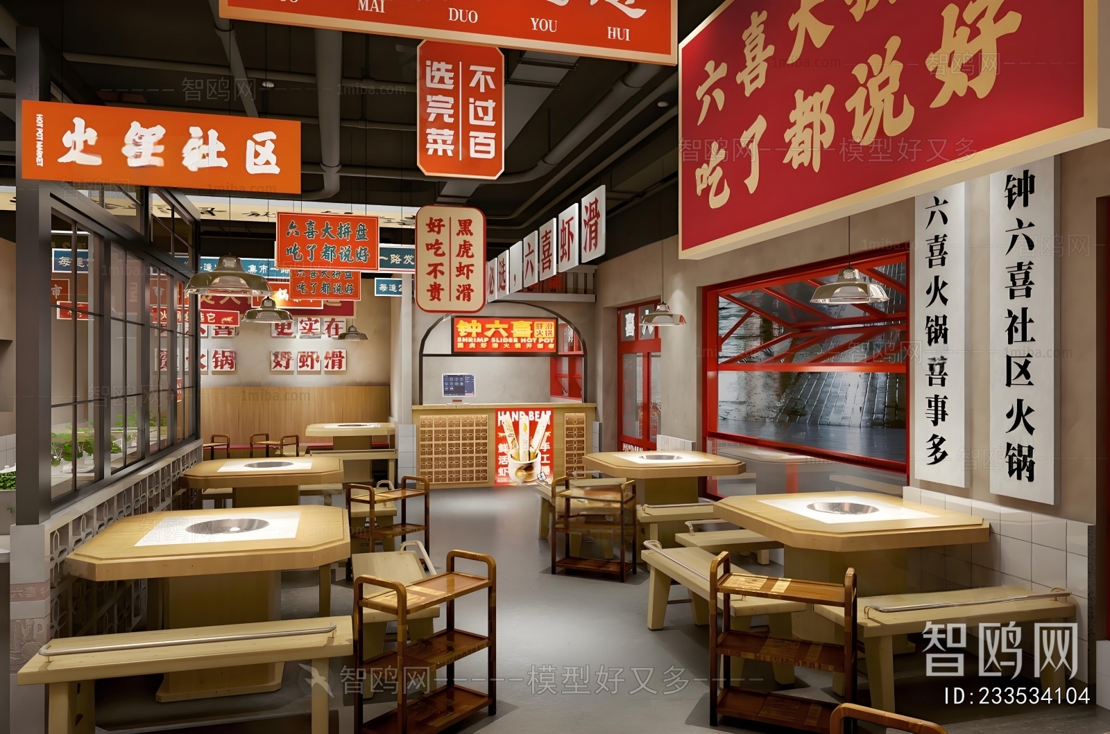 Modern Hot Pot Restaurant