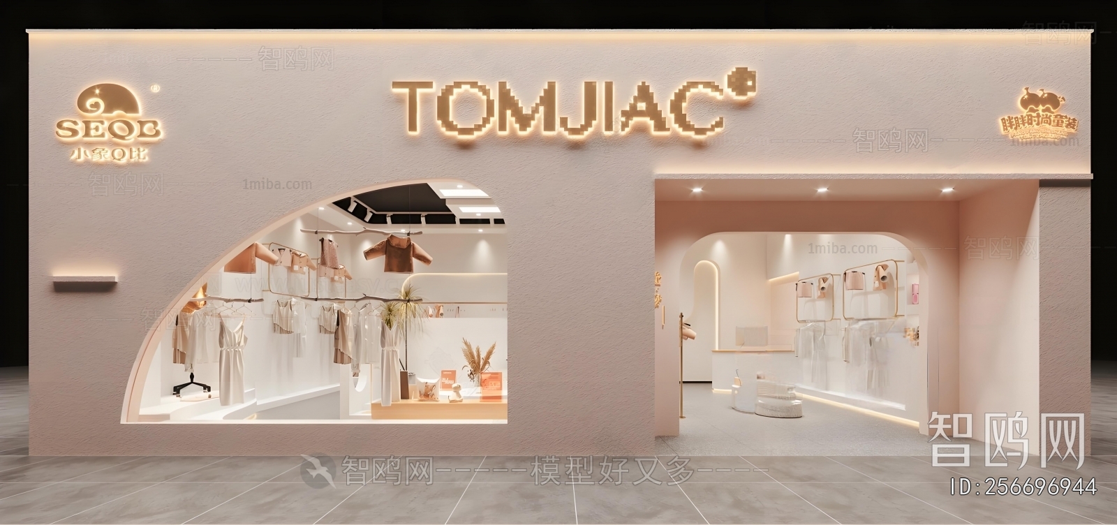 Modern Facade Element