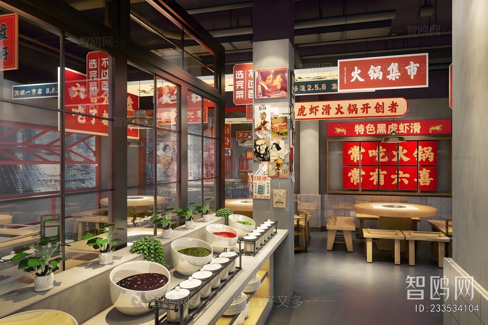 Modern Hot Pot Restaurant