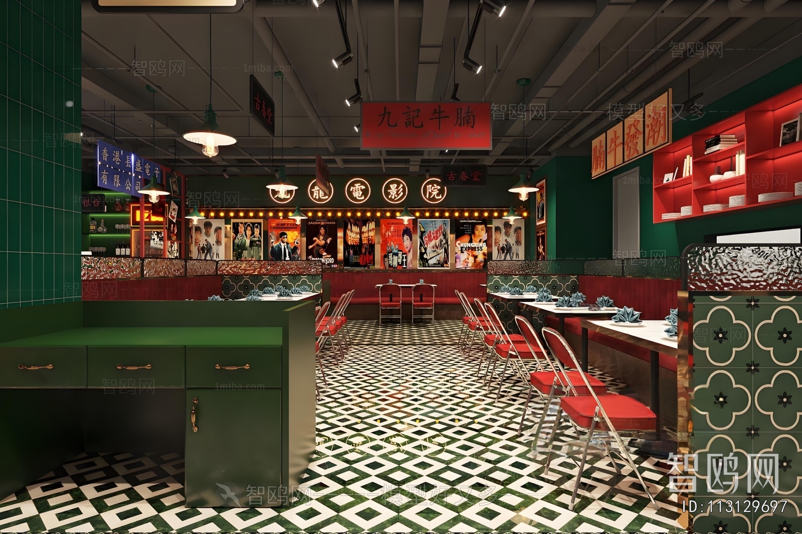 Hong Kong Style Restaurant