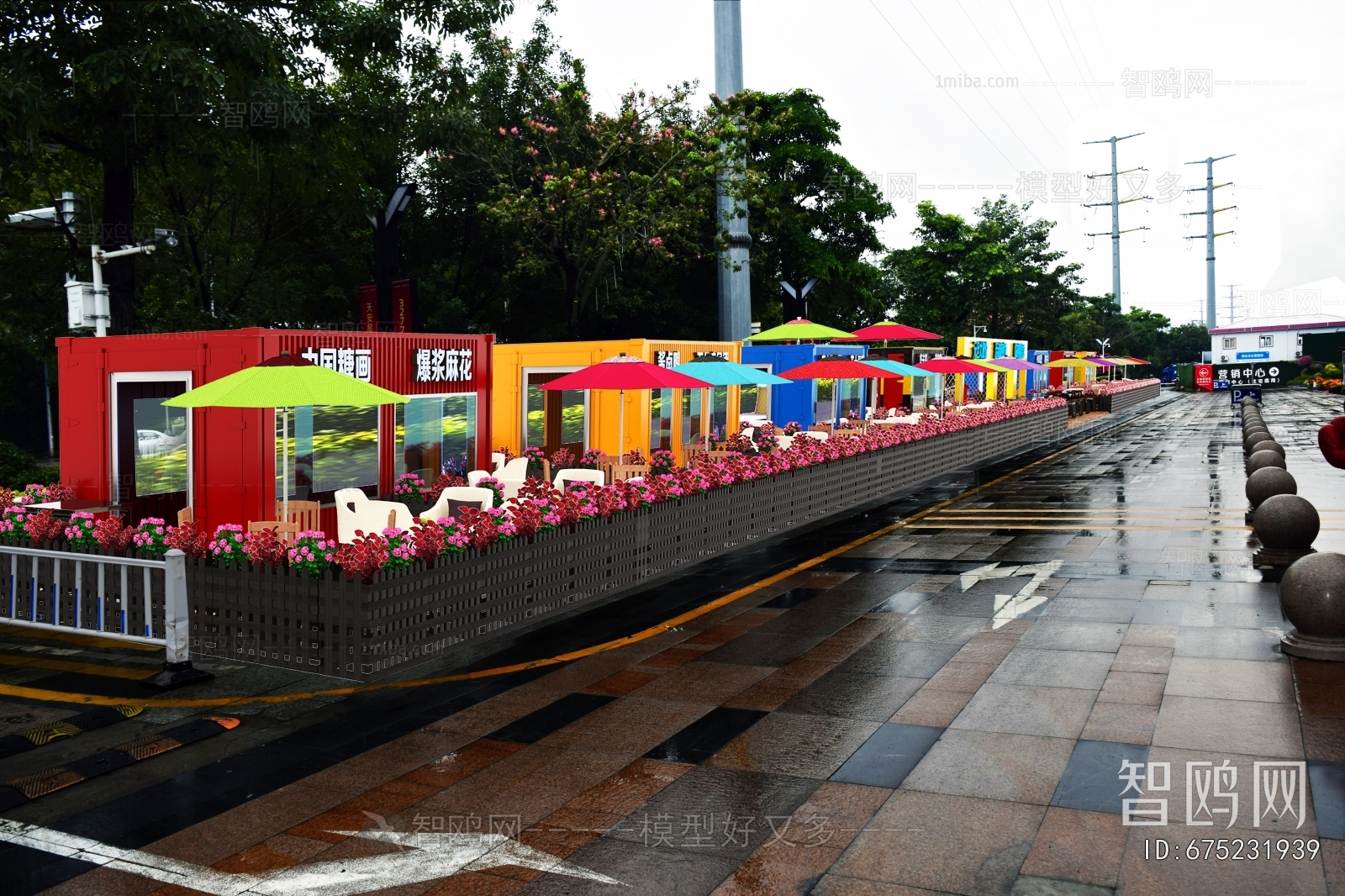 Modern Commercial Street