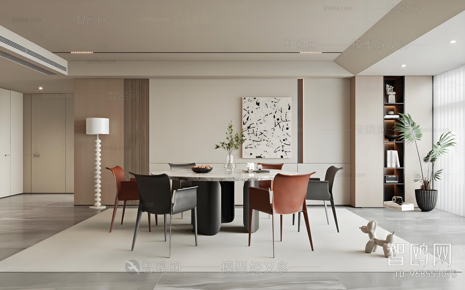 Modern Dining Room