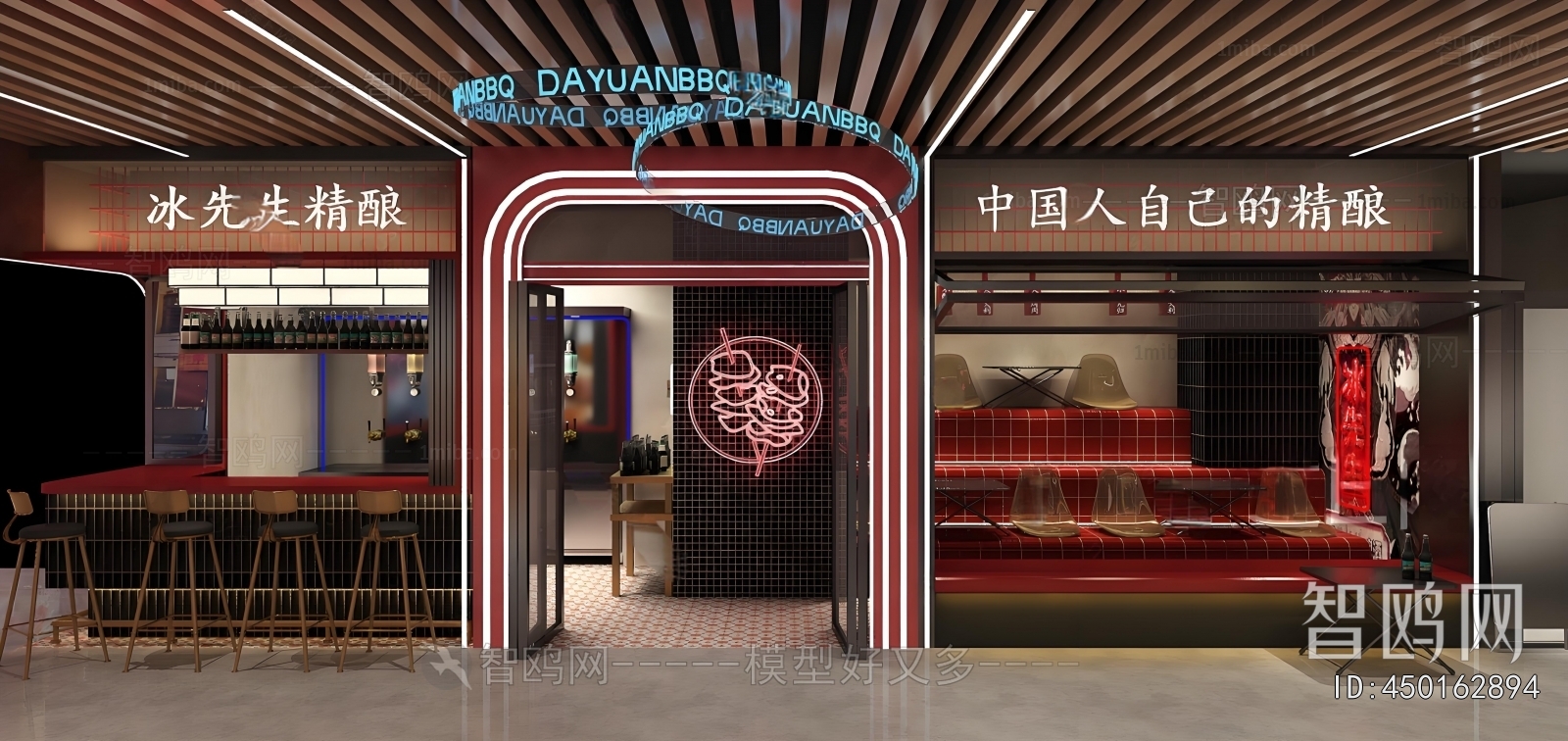 Industrial Style Facade Element