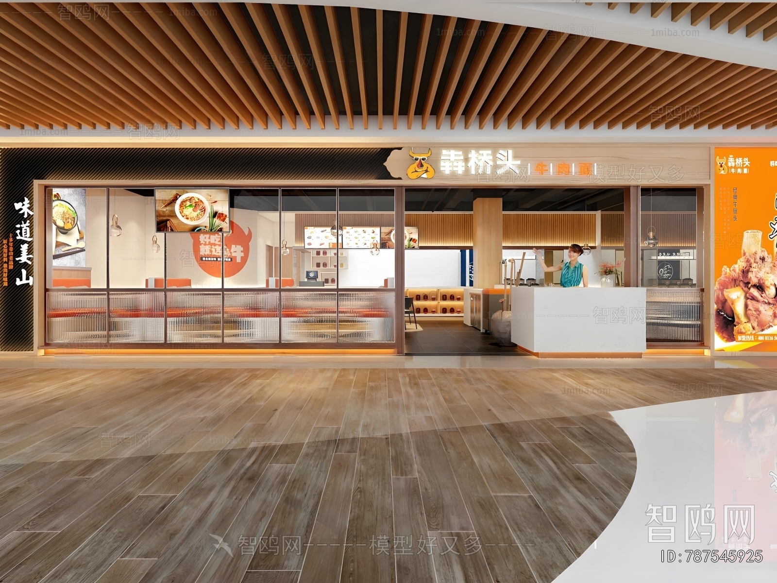 Modern Facade Element