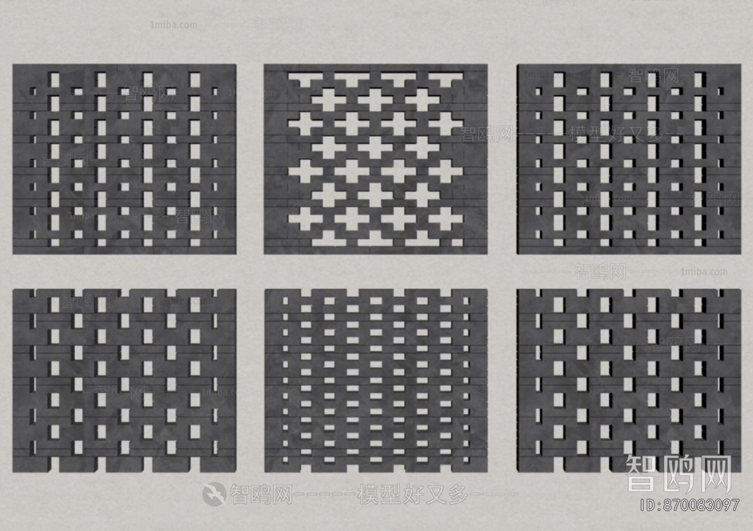 Modern Cement Brick Screen Partition