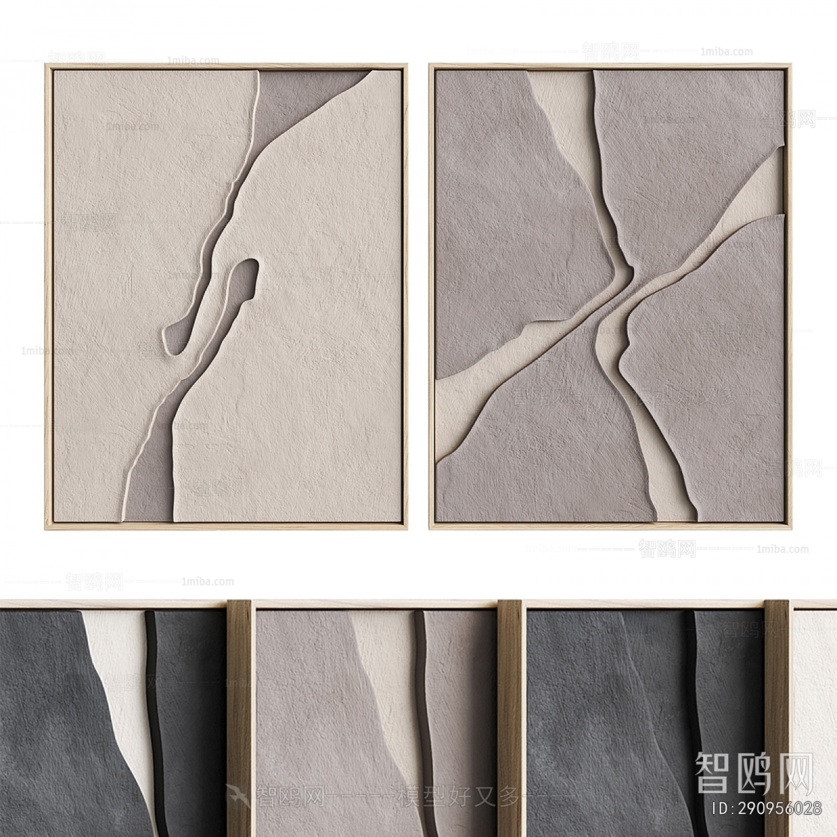 Modern Picture Frame