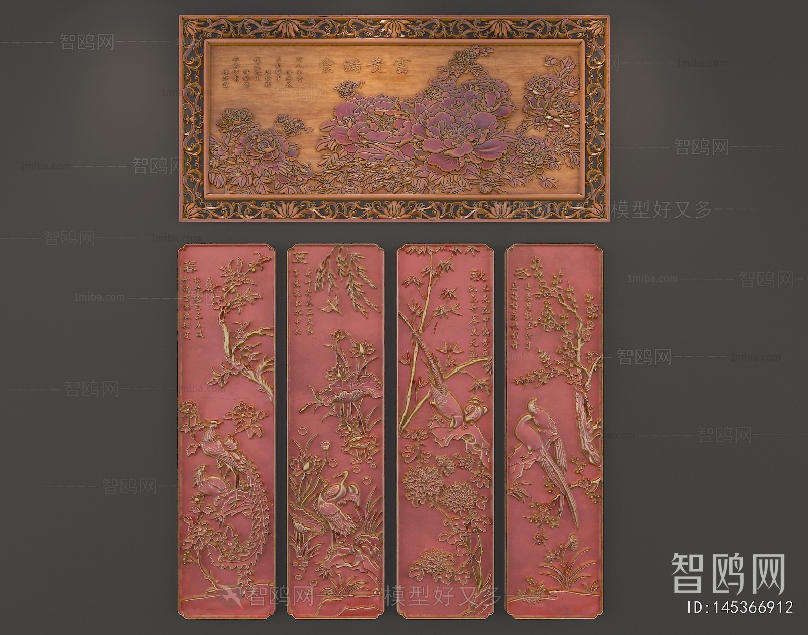 Chinese Style Wall Decoration