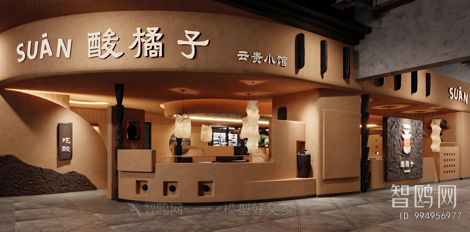 Wabi-sabi Style Facade Element