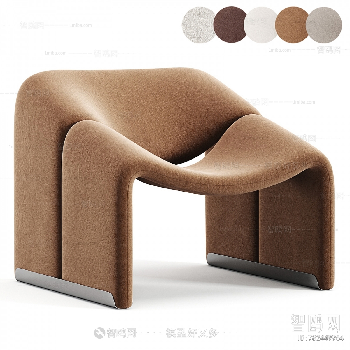 Modern Lounge Chair
