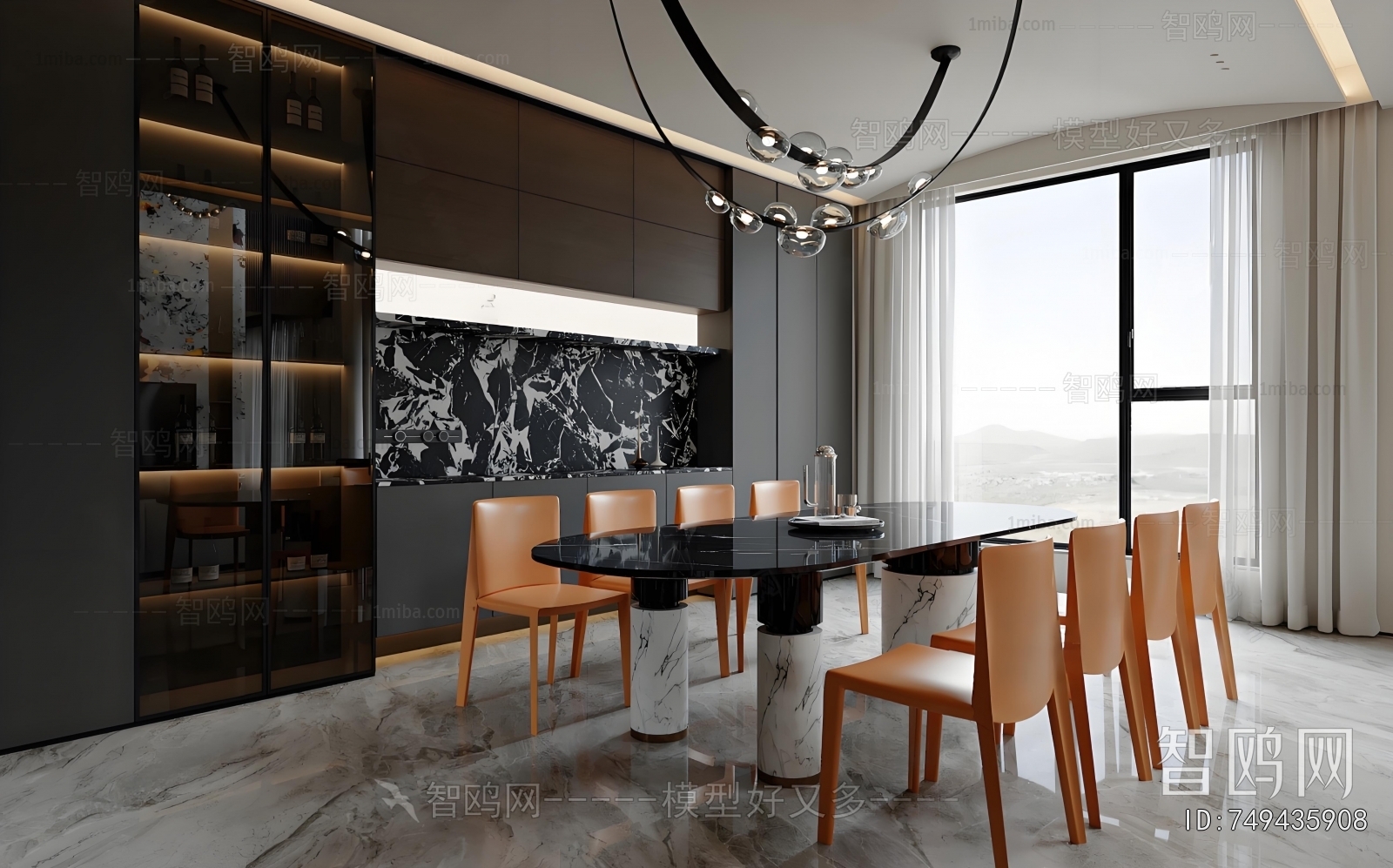 Modern Dining Room