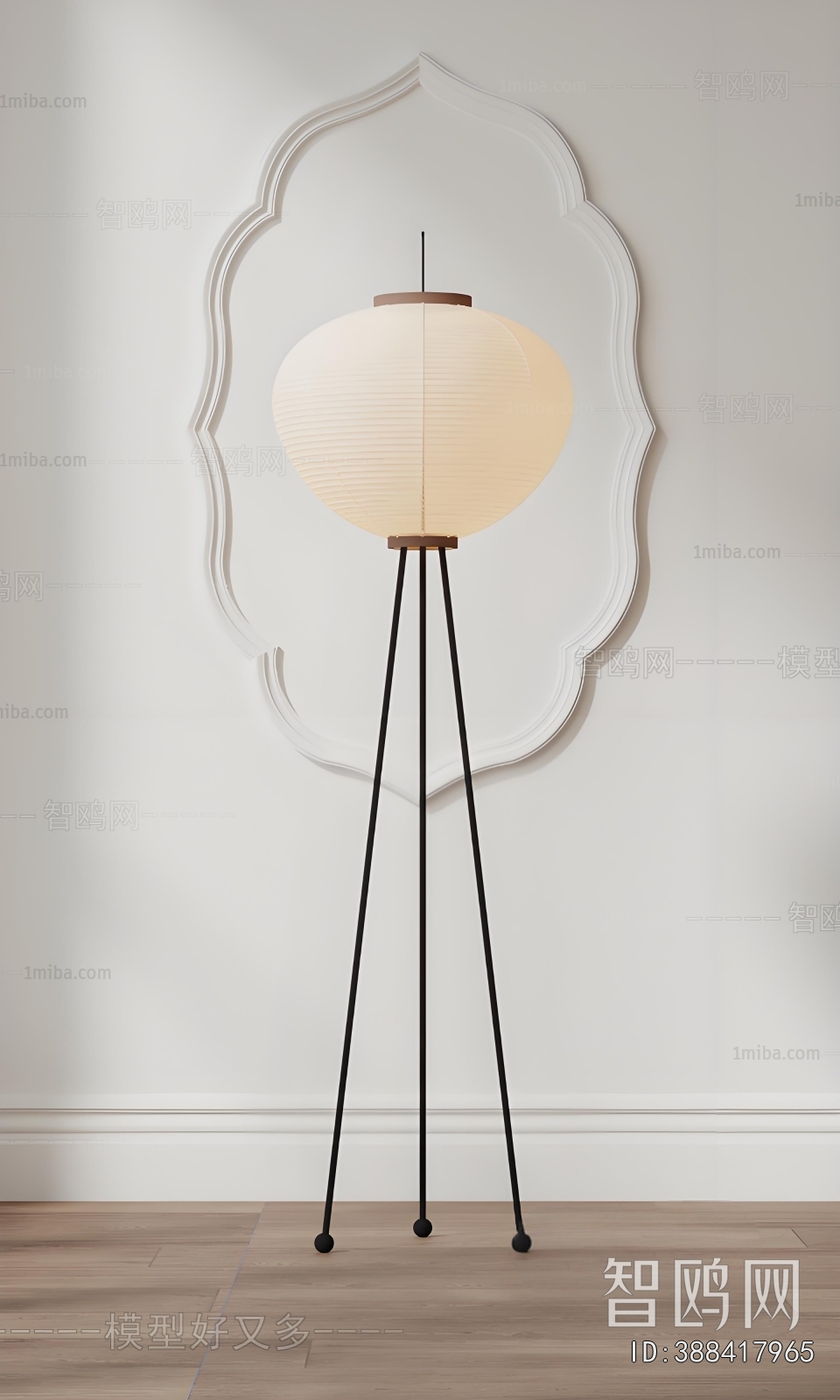 Modern Floor Lamp