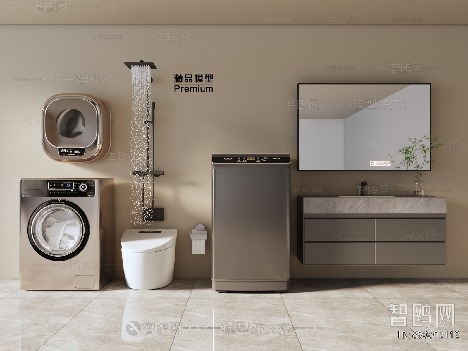 Modern Washing Machine