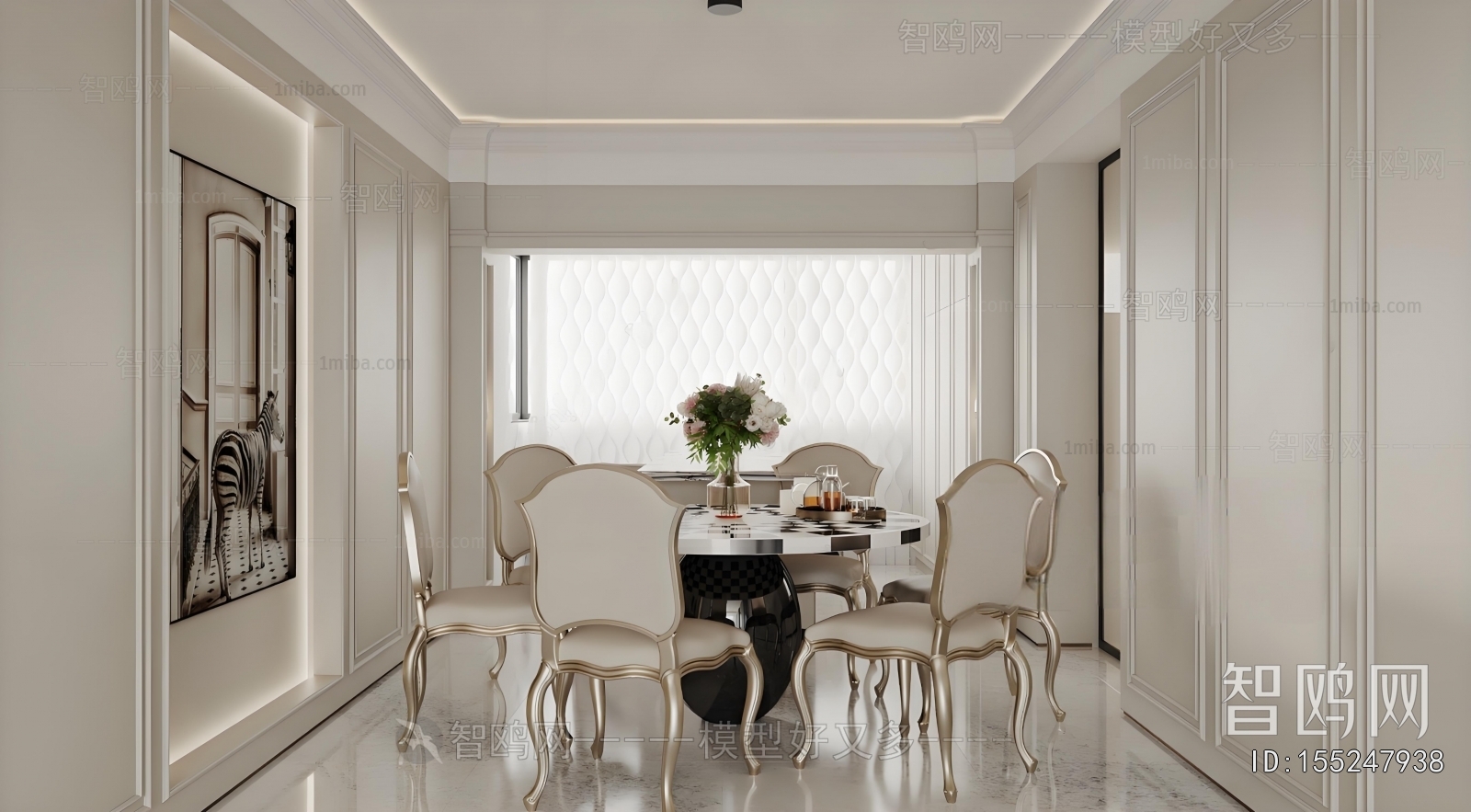 Modern Dining Room