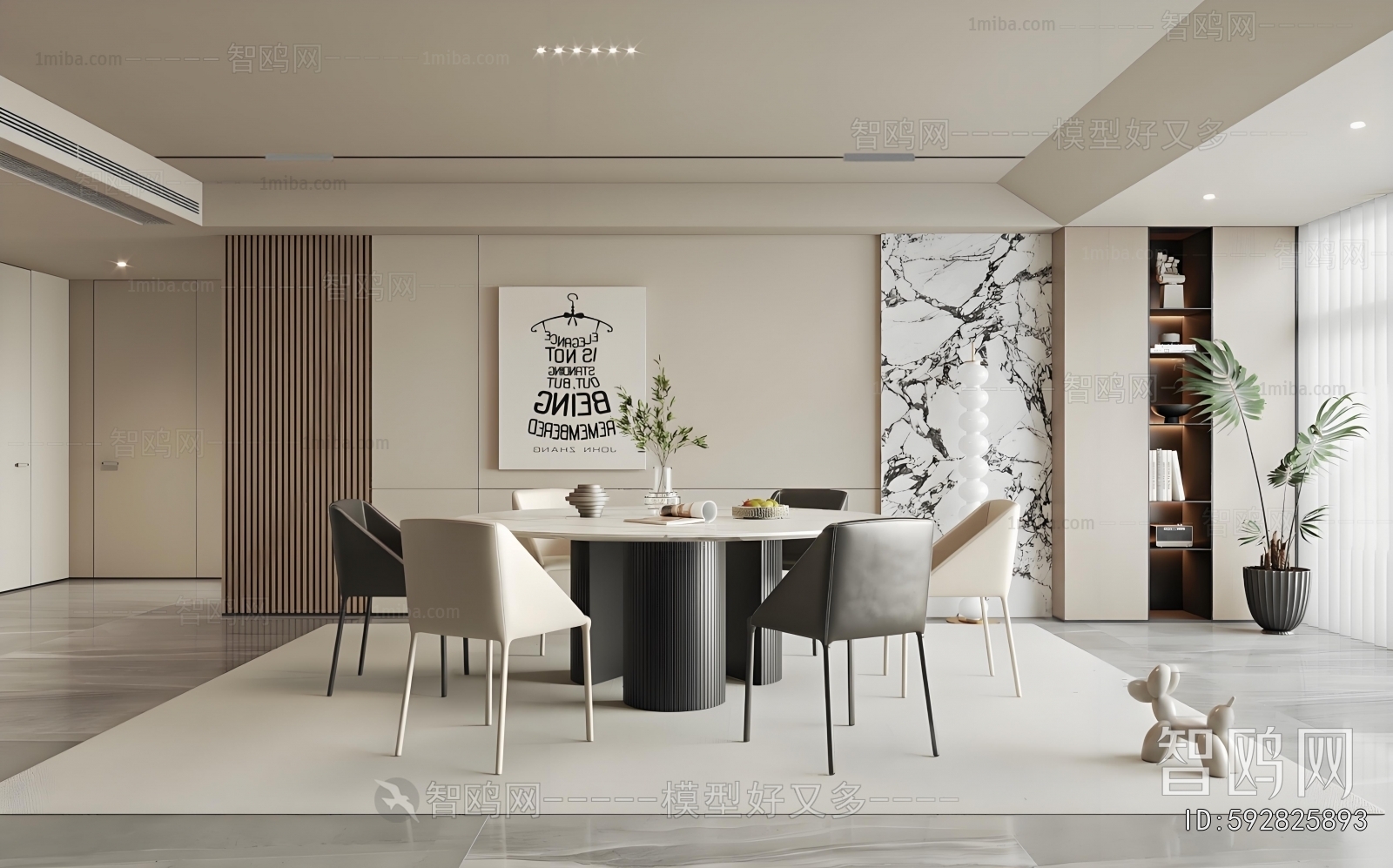 Modern Dining Room