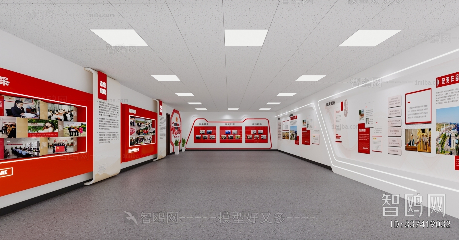 Modern Exhibition Hall