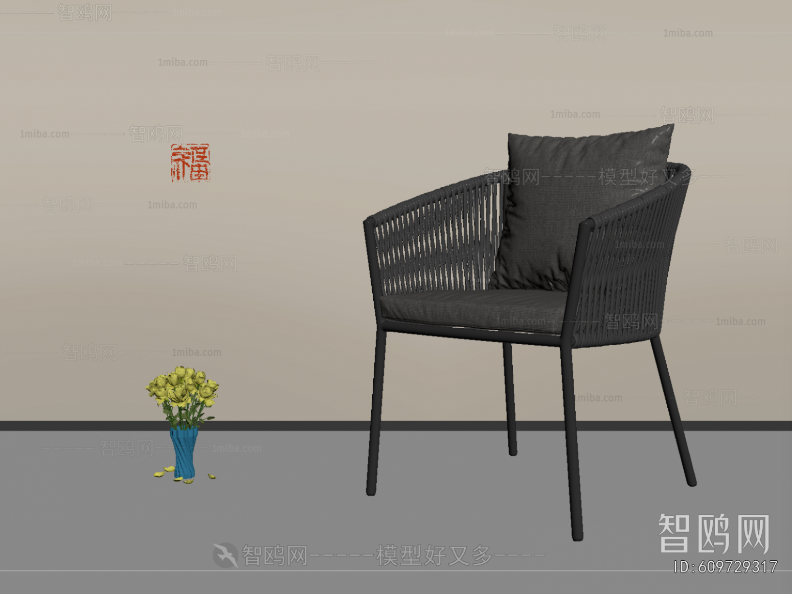 Modern Outdoor Chair