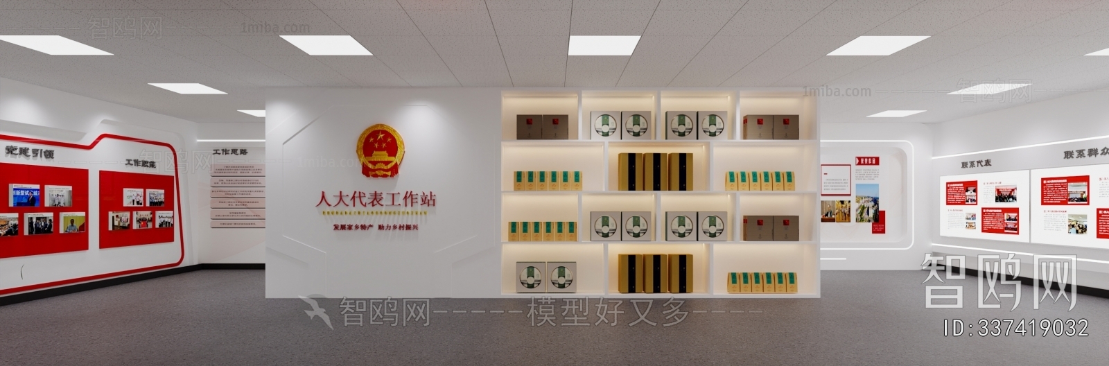 Modern Exhibition Hall