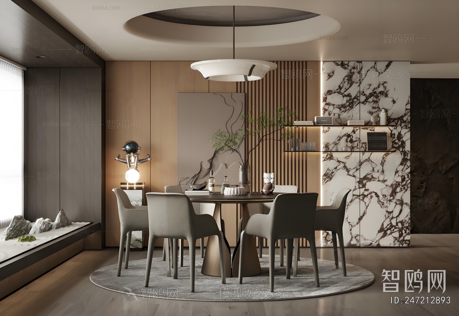 Modern Dining Room