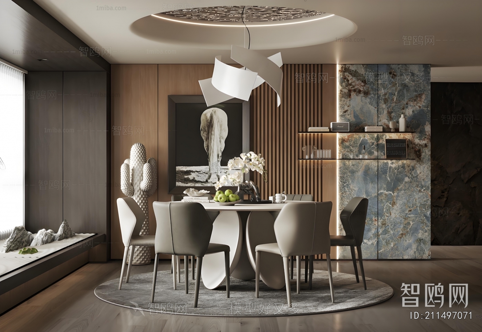 Modern Dining Room