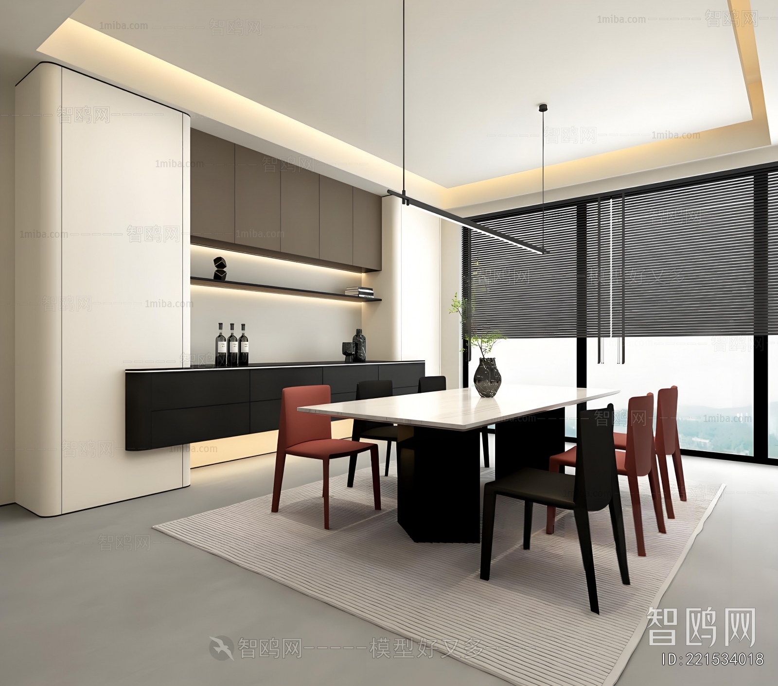 Modern Dining Room