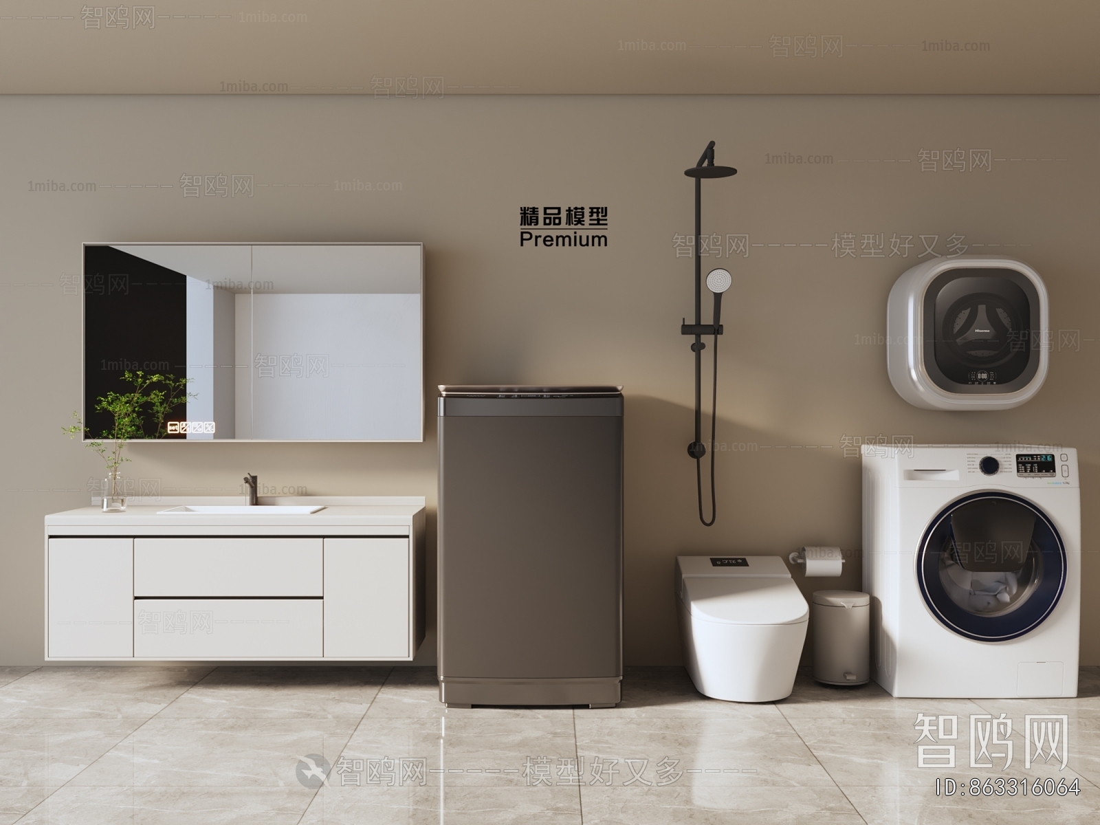 Modern Bathroom Cabinet