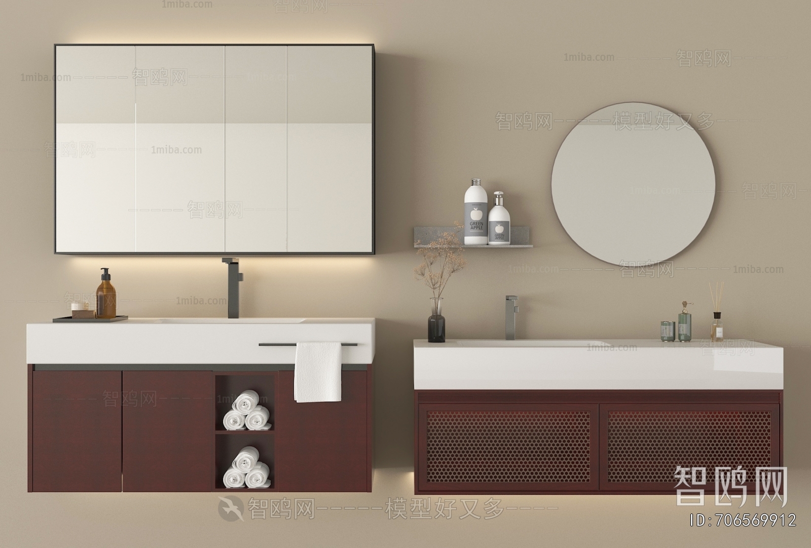 Modern Bathroom Cabinet