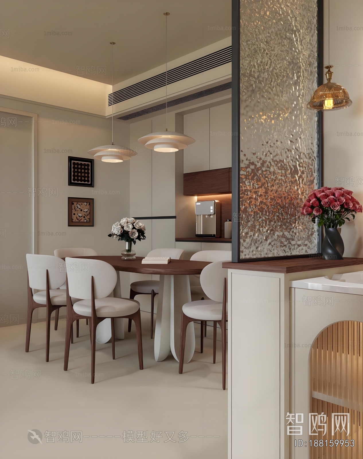 Modern Dining Room