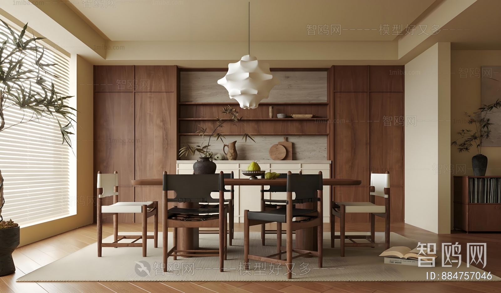 Modern Dining Room