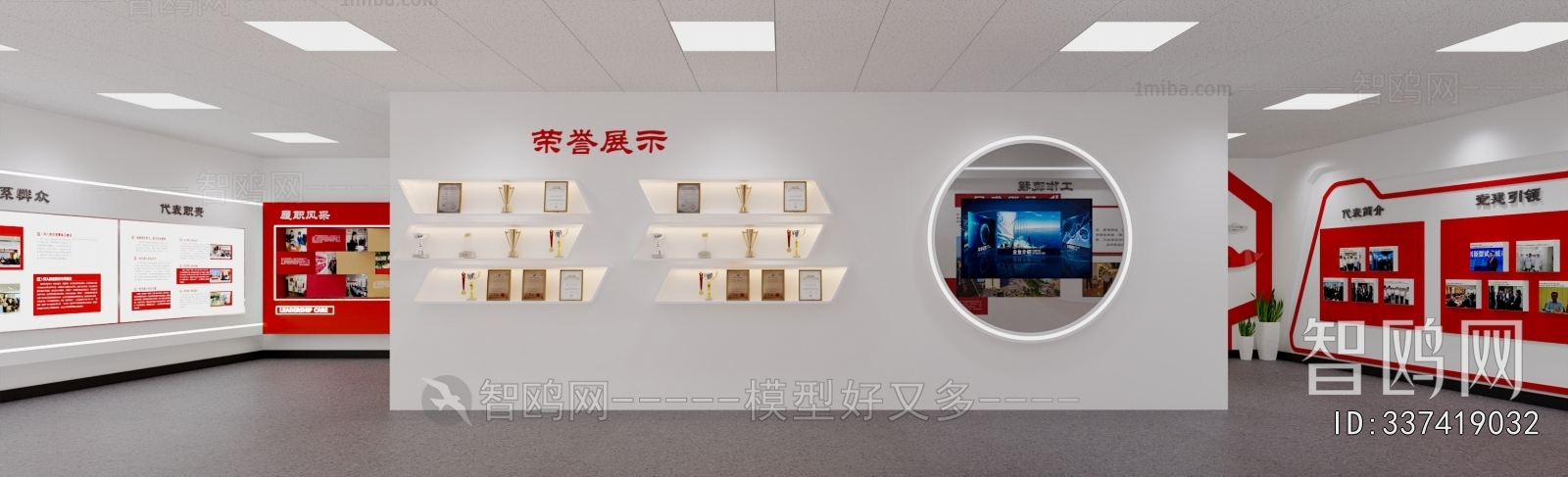 Modern Exhibition Hall