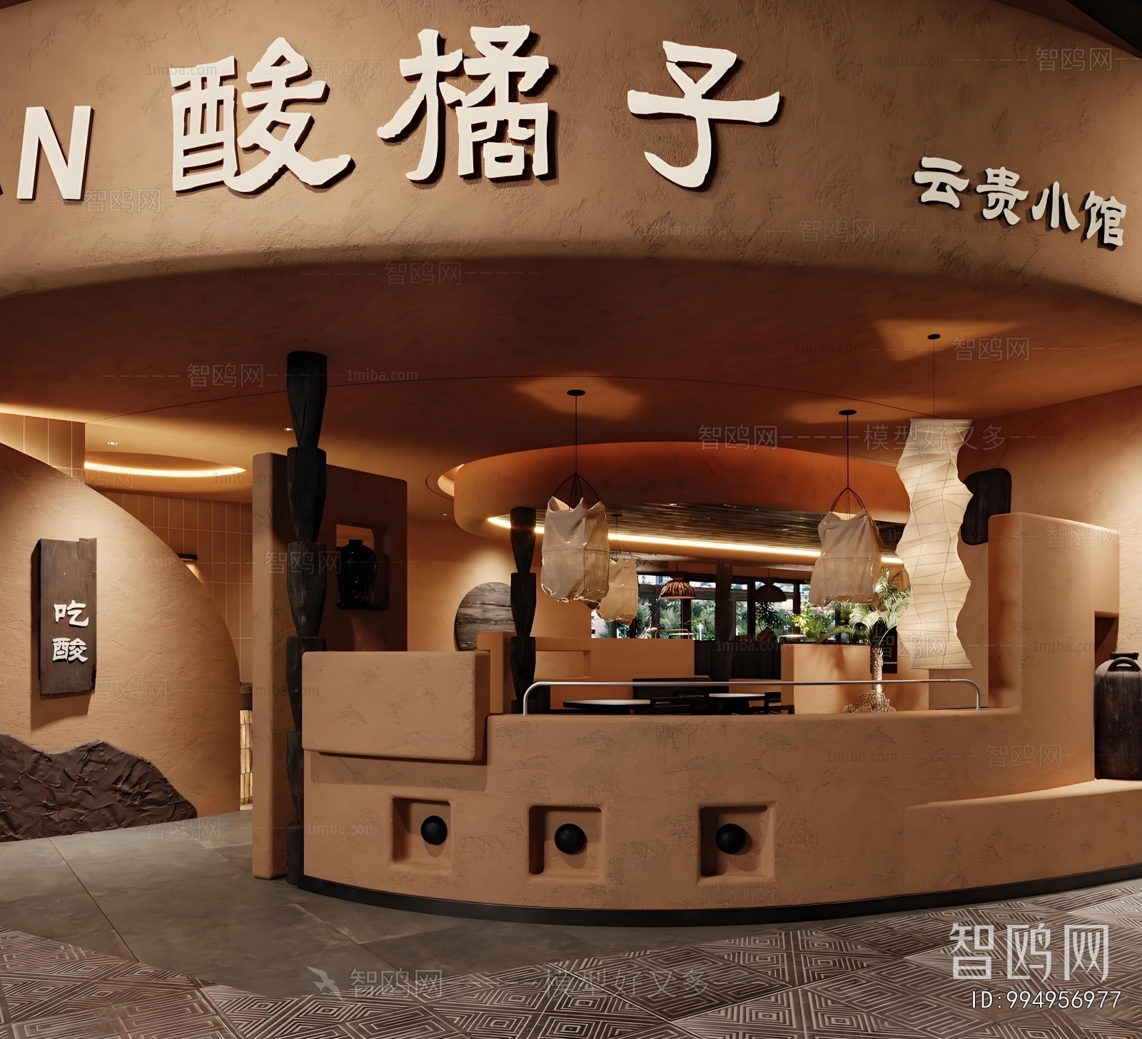 Wabi-sabi Style Facade Element