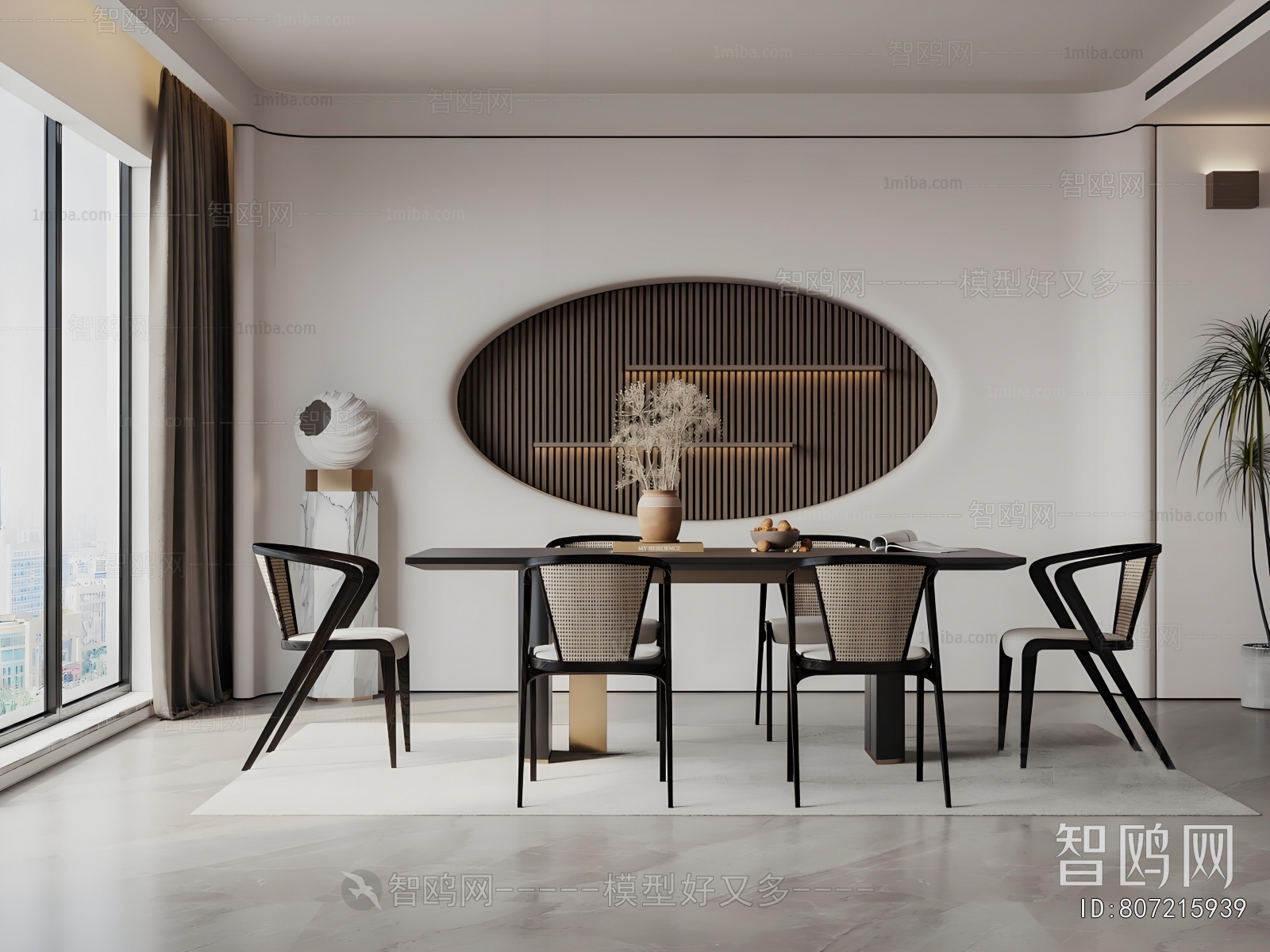 Modern Dining Room
