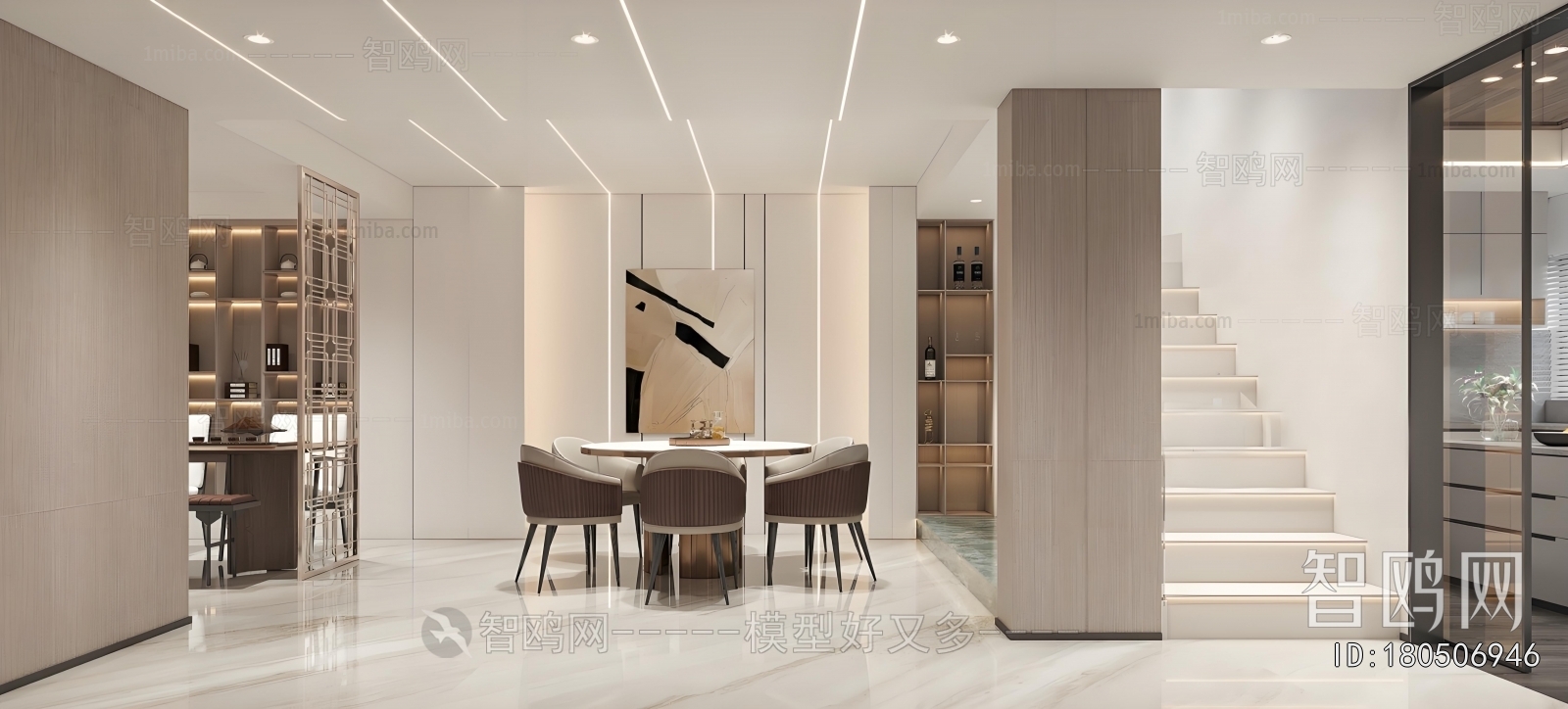 Modern Dining Room