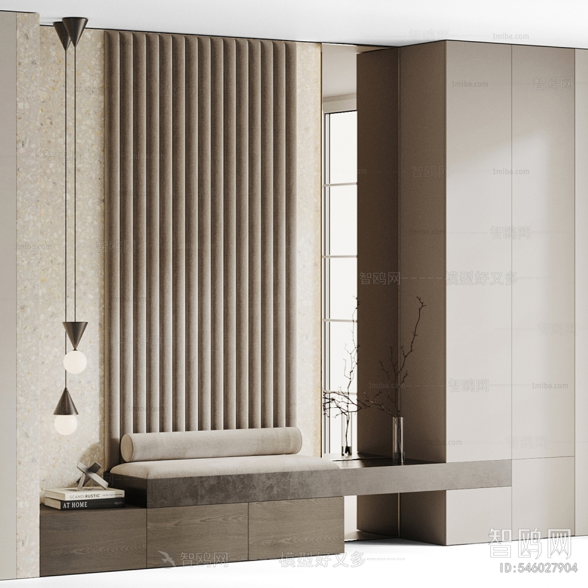 Modern Stool For Changing Shoes