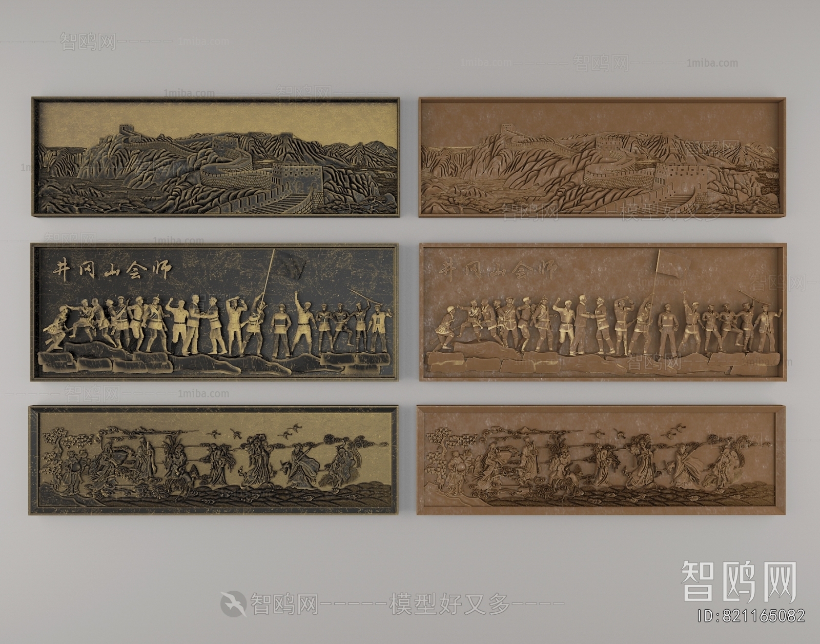 Chinese Style Wall Decoration