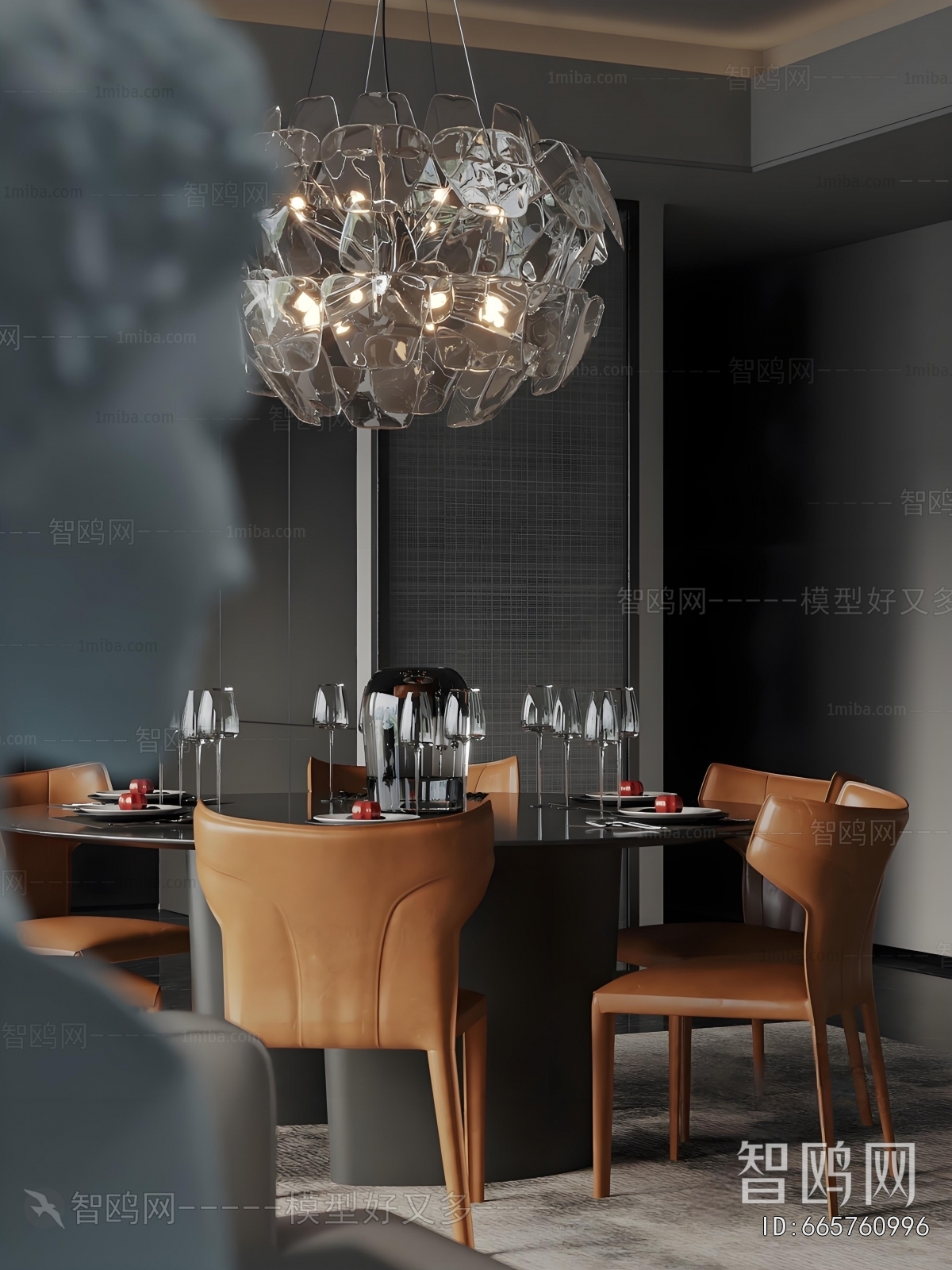 Modern Dining Room
