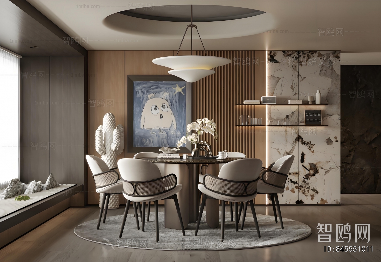 Modern Dining Room