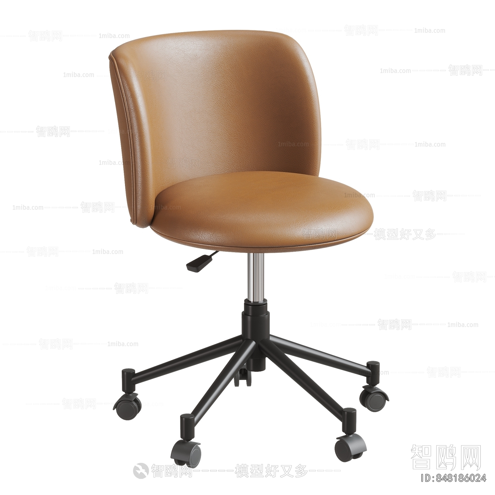 Modern Office Chair