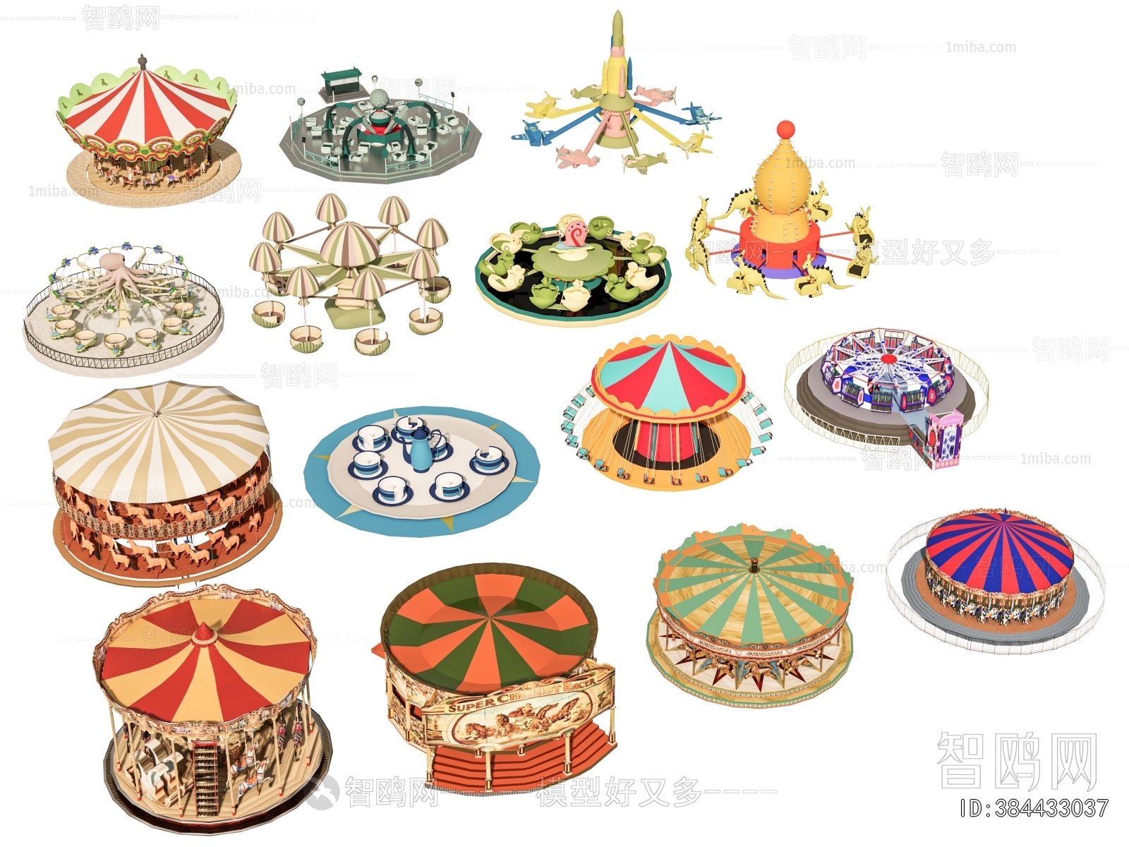 Modern Equipment For Children