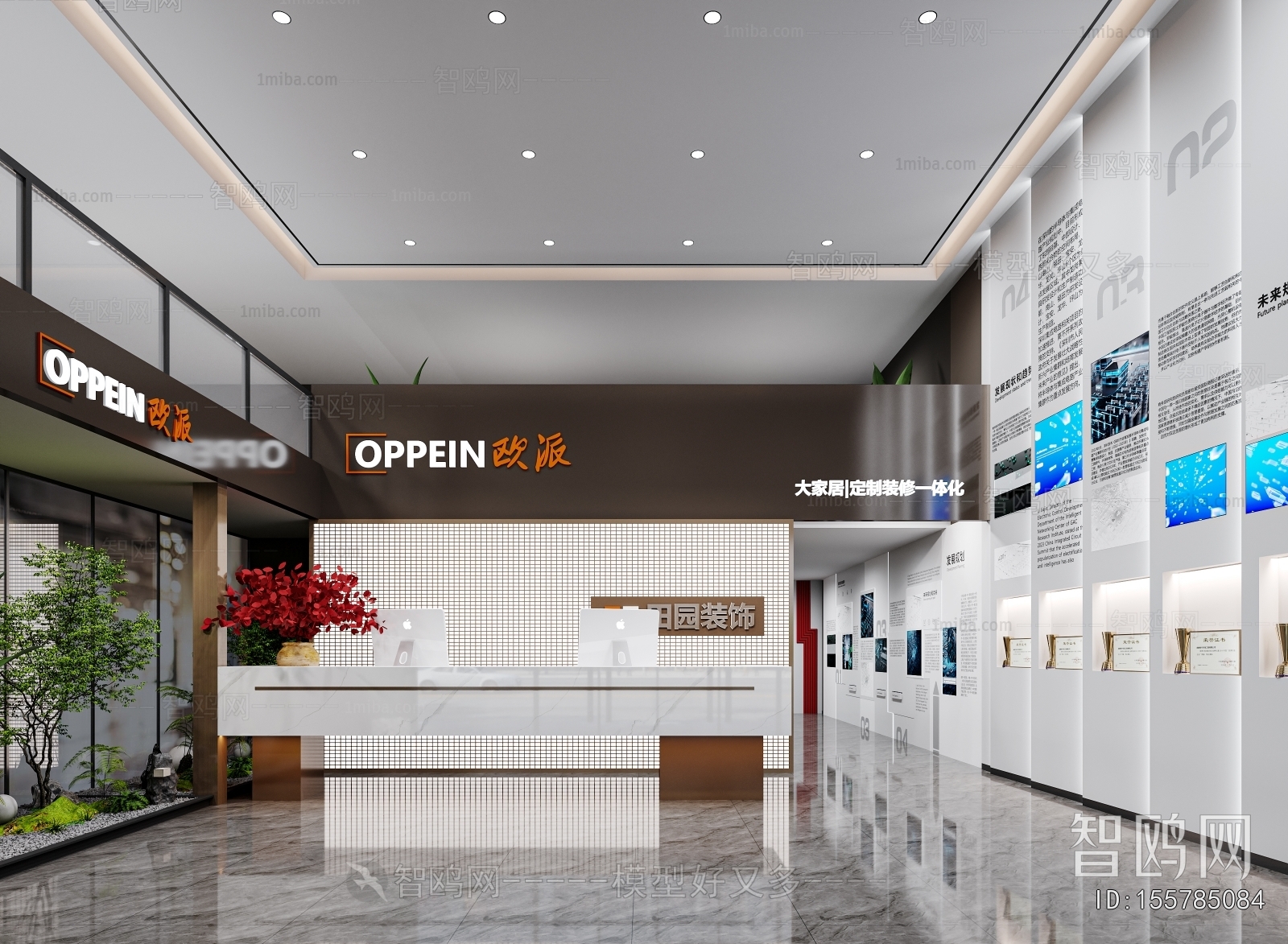 Modern Office Reception Desk