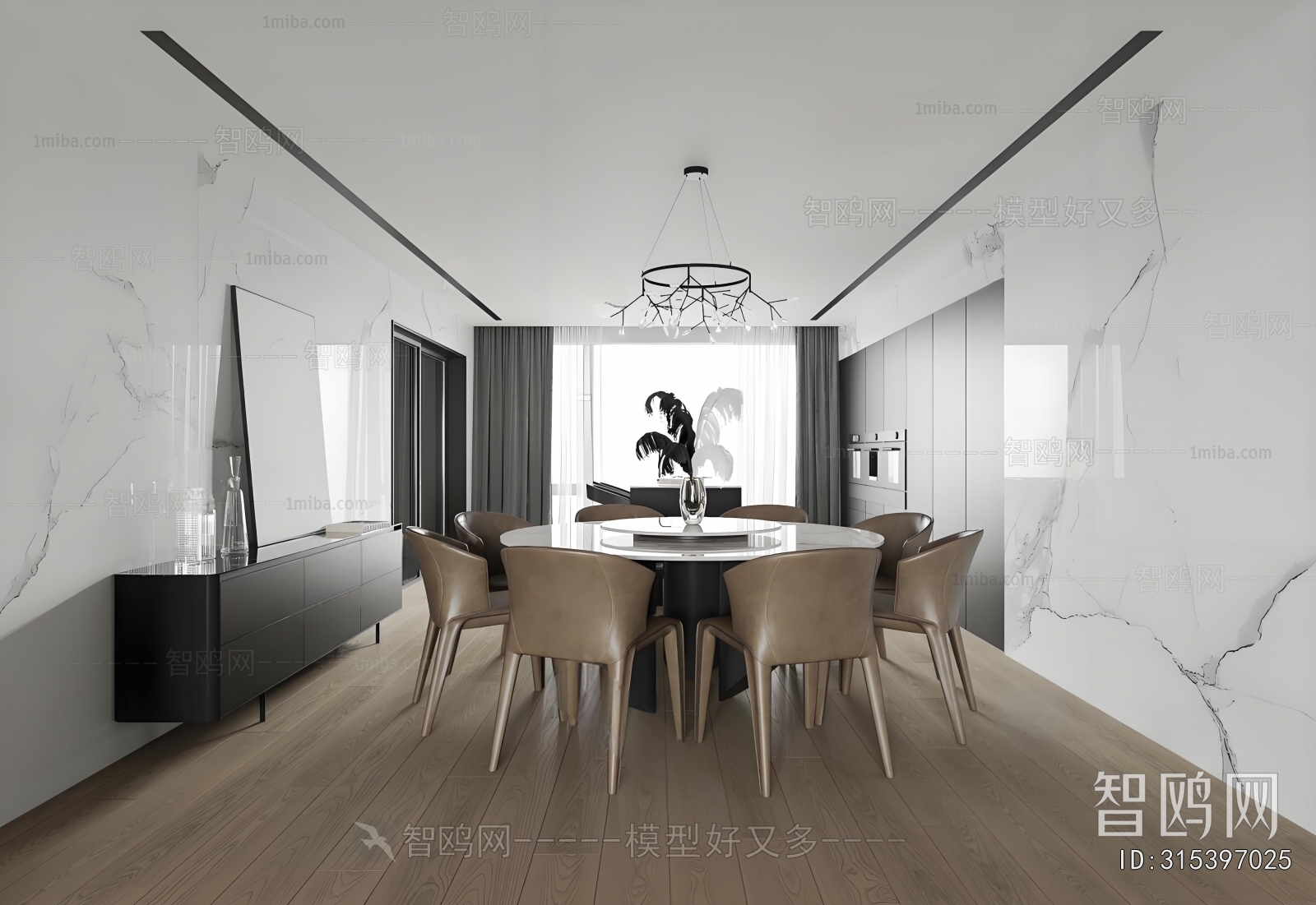 Modern Dining Room