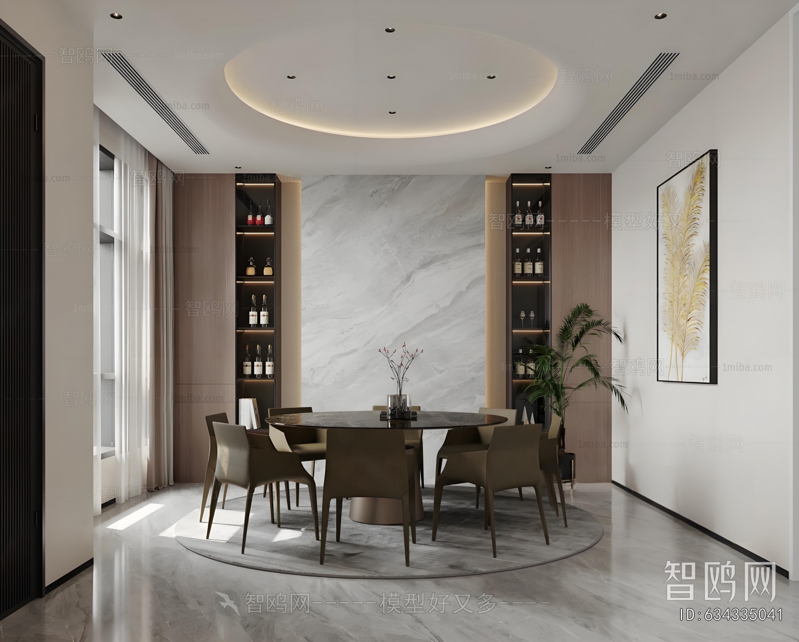 Modern Dining Room
