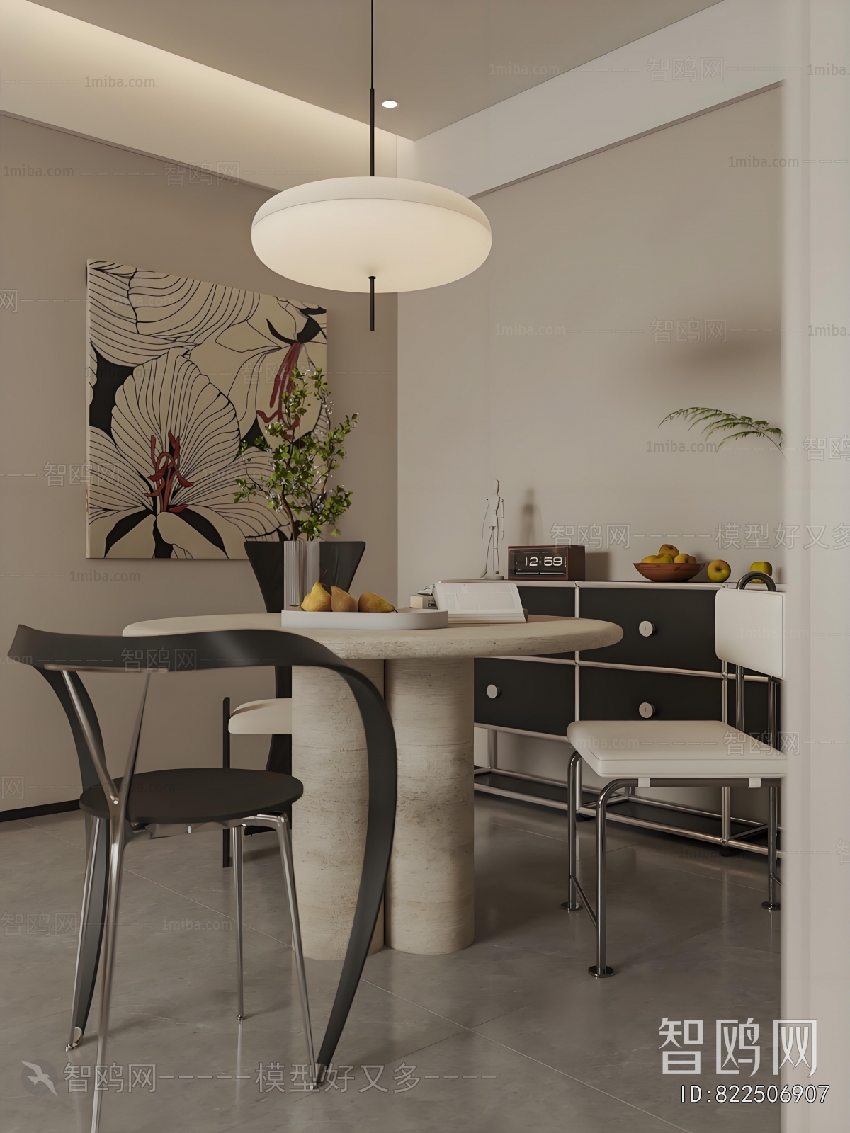 Modern Dining Room