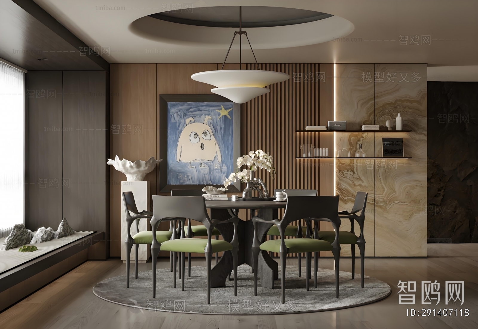 Modern Dining Room