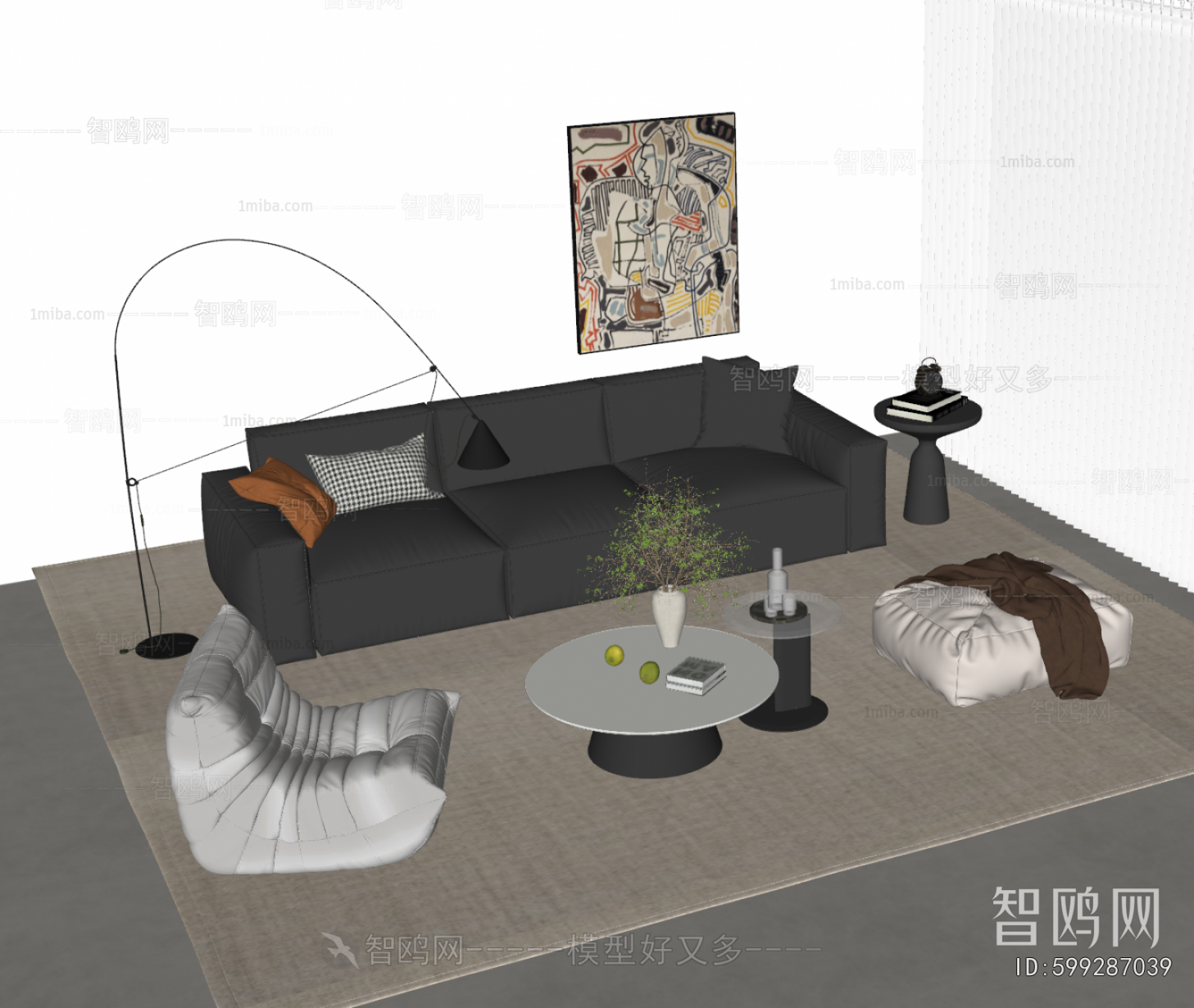 Modern Sofa Combination