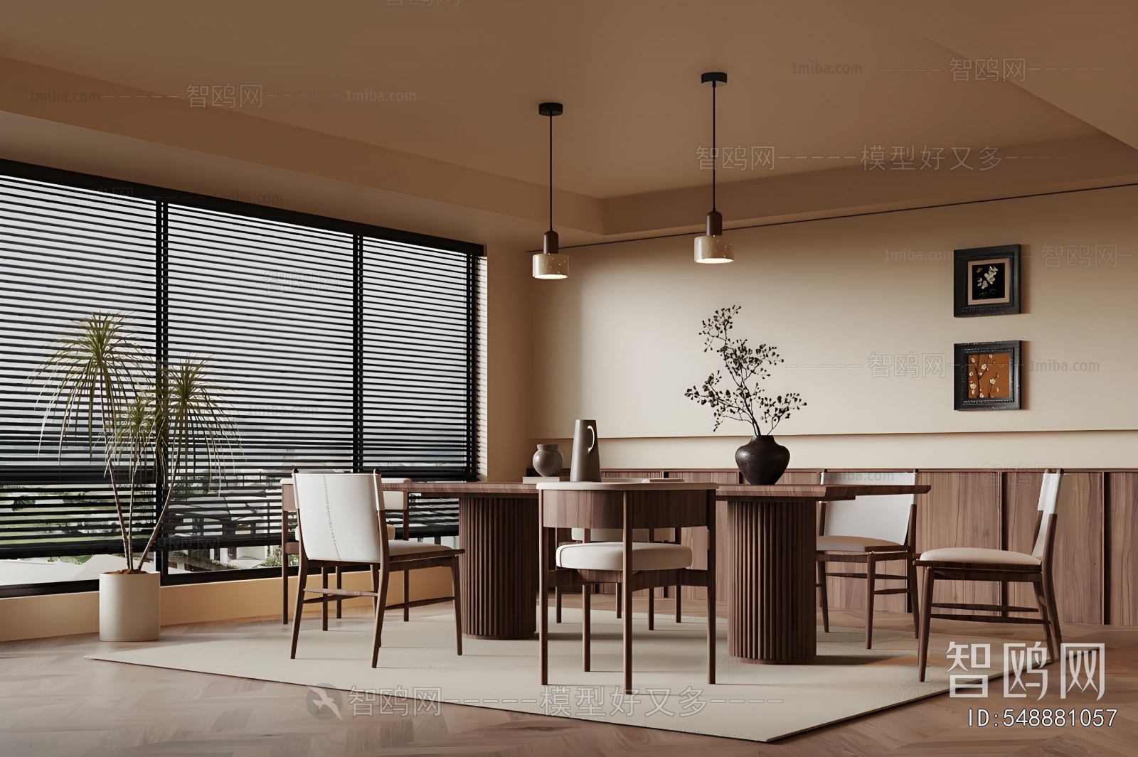 Modern Dining Room