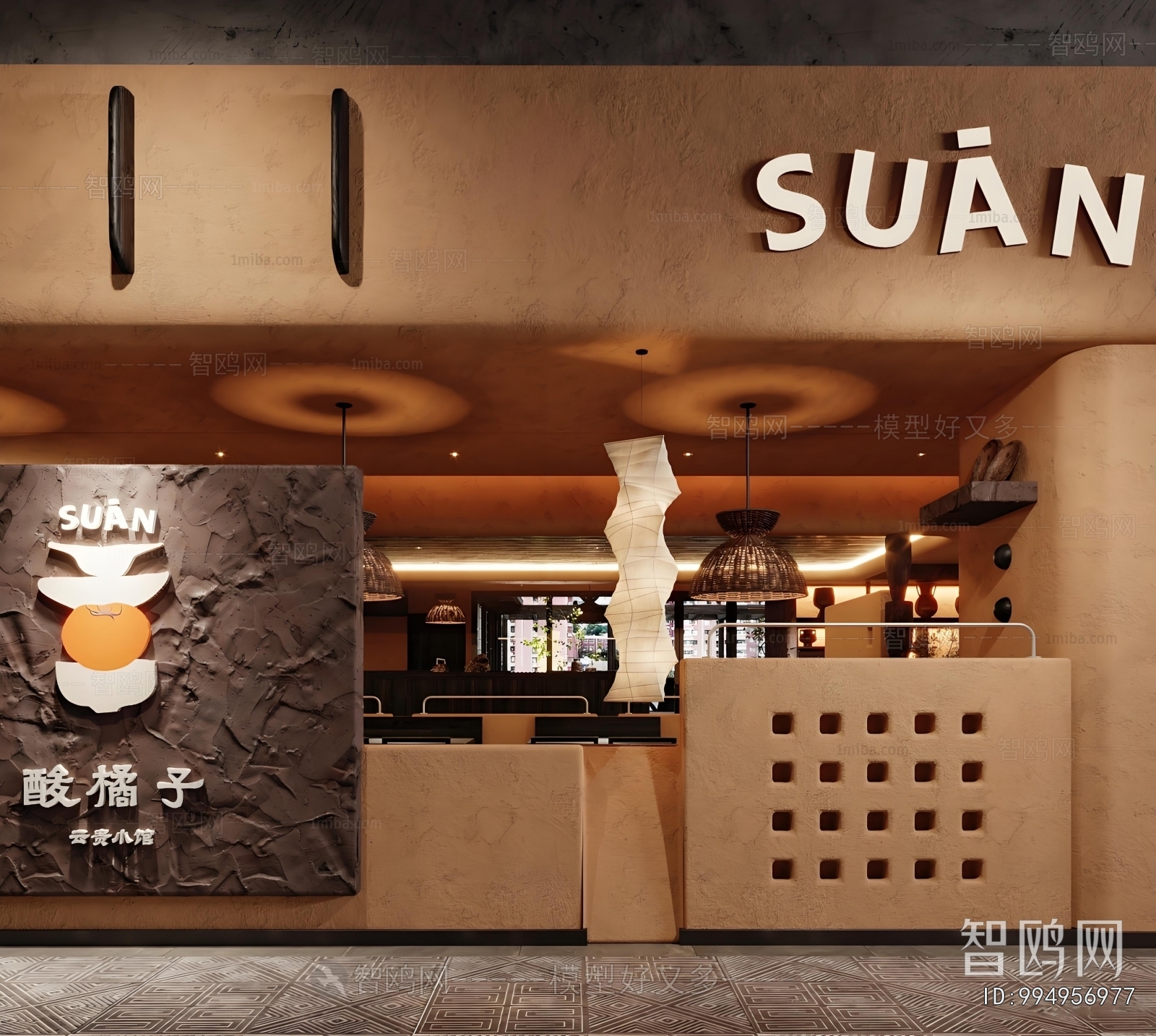 Wabi-sabi Style Facade Element