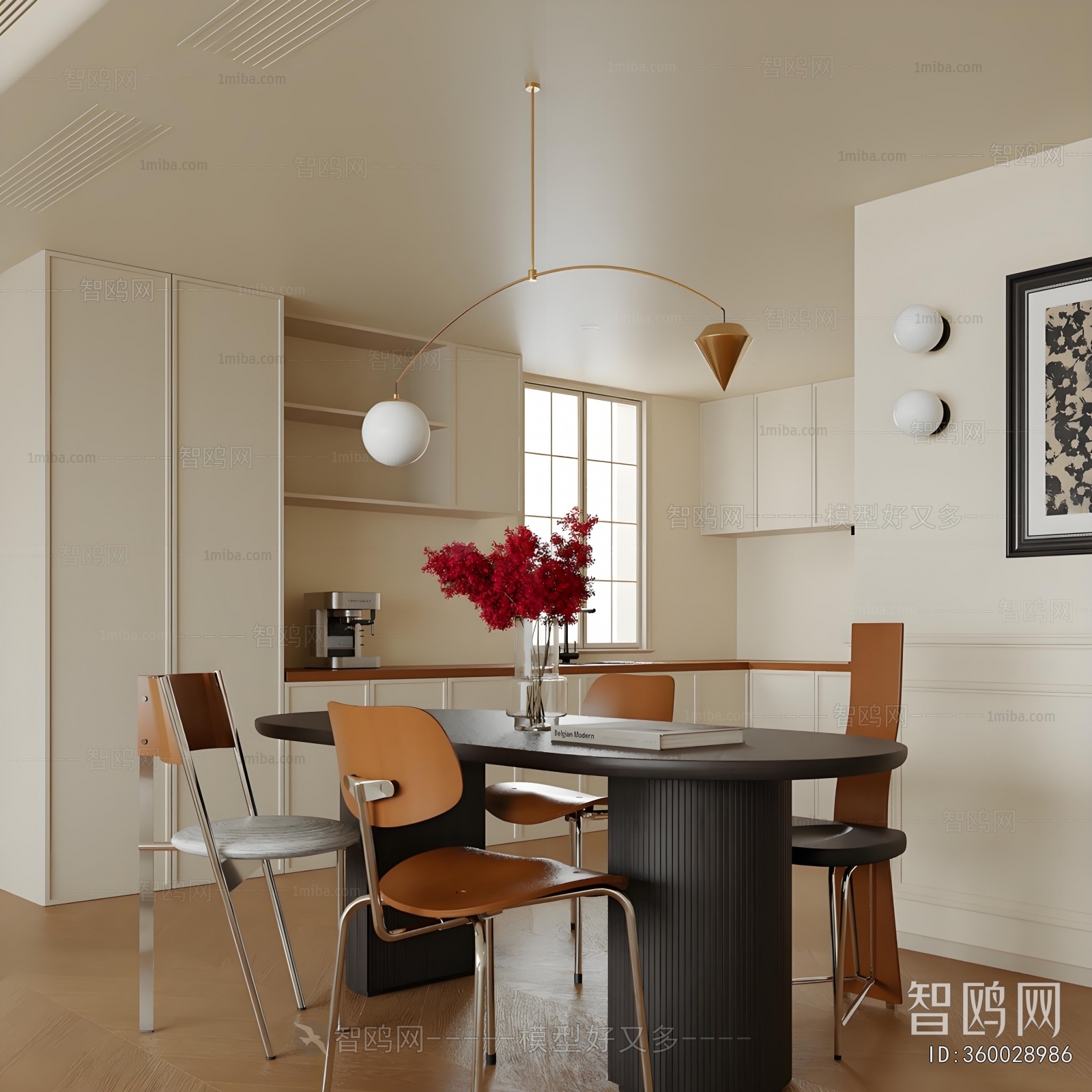 Modern Dining Room