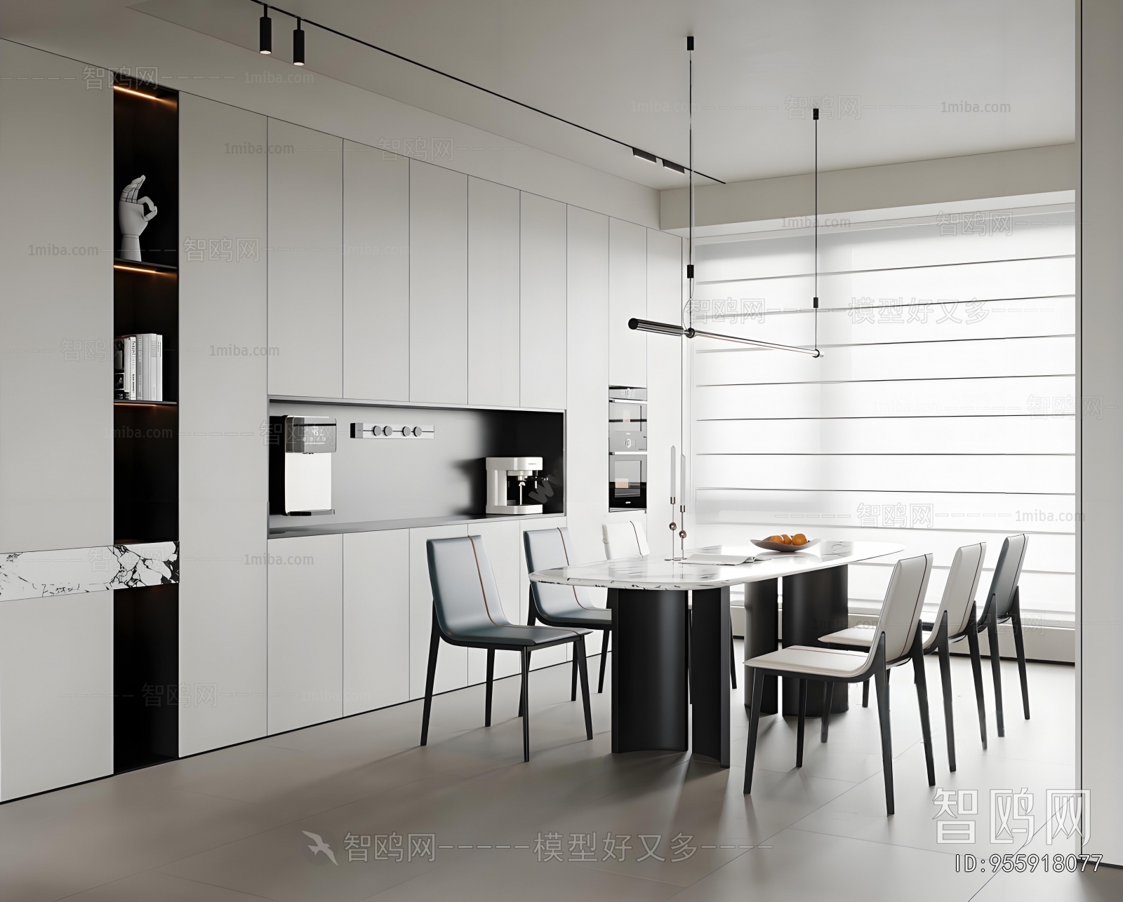 Modern Dining Room